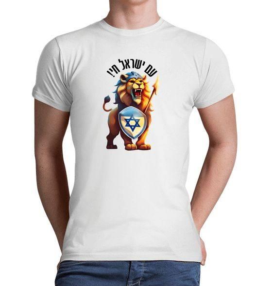 חולצה לגבר דגם אריה לוחם - חולצה לגברים דגם צווארון עגול