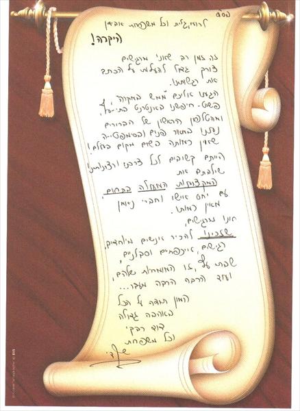משפ' שקדי