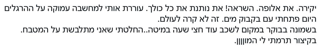 עדויות ממשתתפי הסדנה