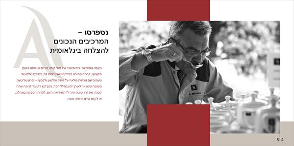 קטלוגים