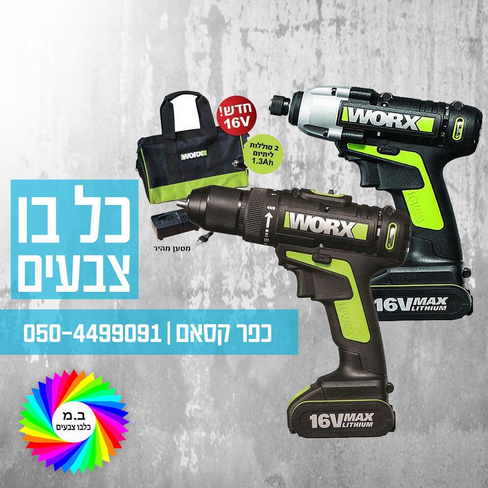 ורד שפירא- עיצוב פוסט