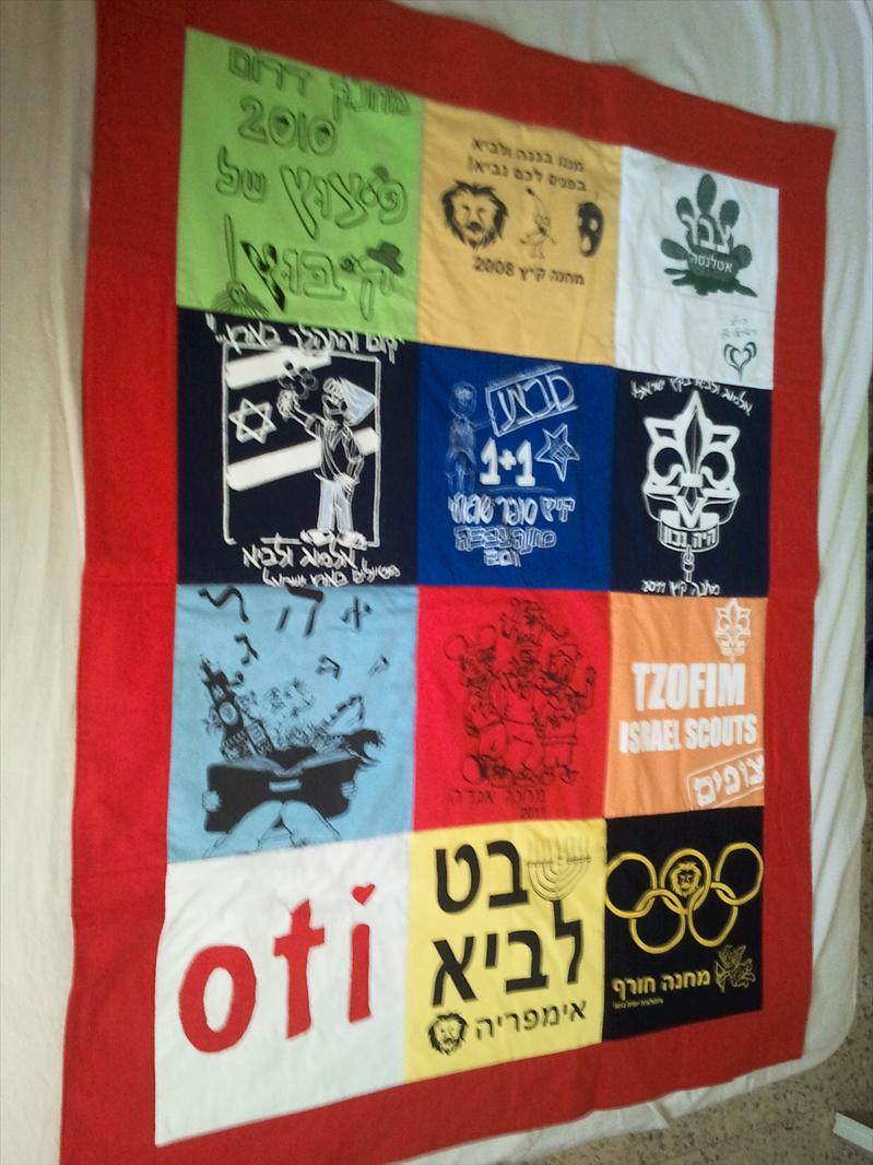 T-SHIRT QWILT שמיכת טלאים למזכרת