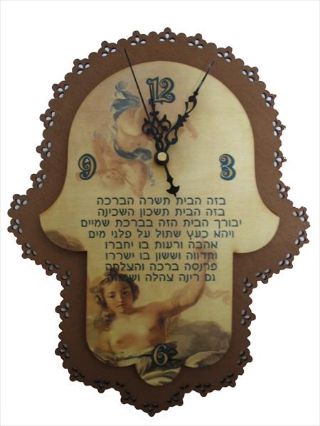 שעון חמסה דגם תחרה
