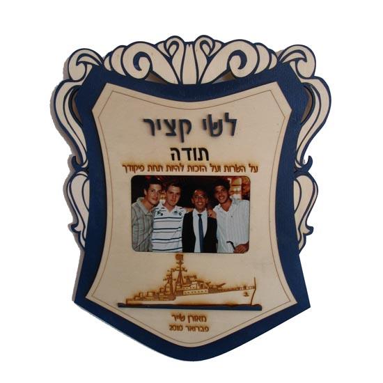 אות הוקרה