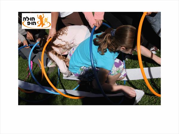 מנהרת חישוקים