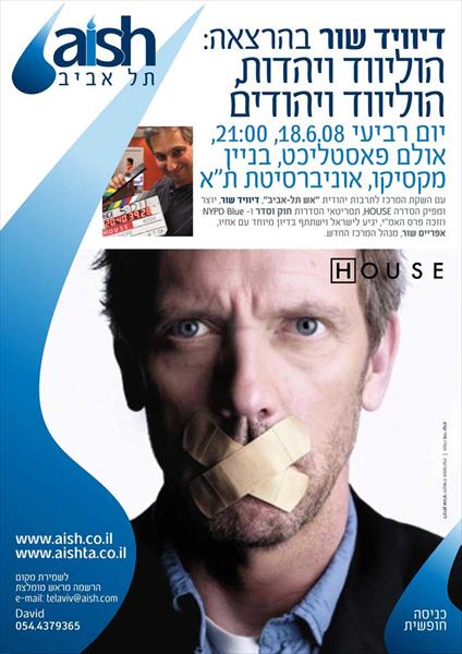 פוסטרים/פלקטים