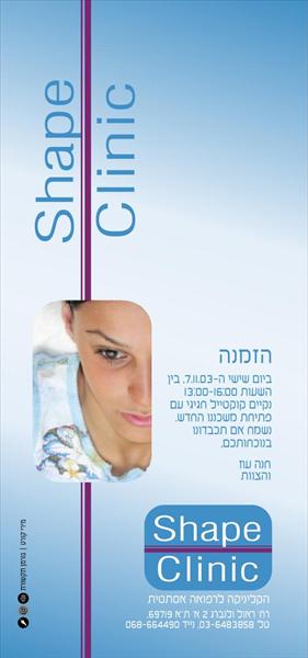 הזמנות ארועים