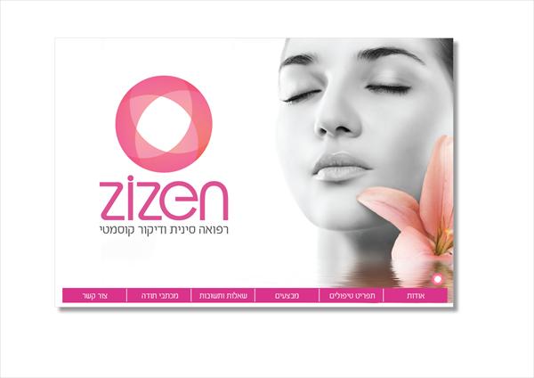 אתר לחברת זיזן-דיקור קוסמטי