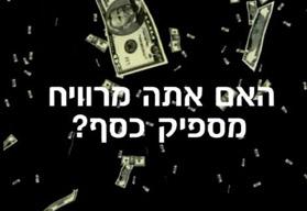 טיזר שיווקי