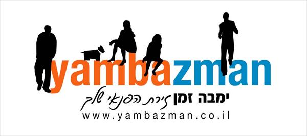לוגויים