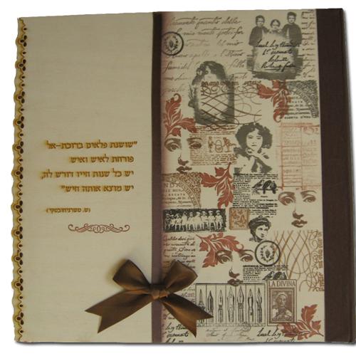 אלבום חותמות