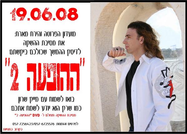 עיצוב מודעות פרסום