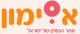 מנהלת פורום אהבה זוגיות וסקס באתר אסימון - מוזמנים/ות לשלוח שאלות בעילום שם(: 