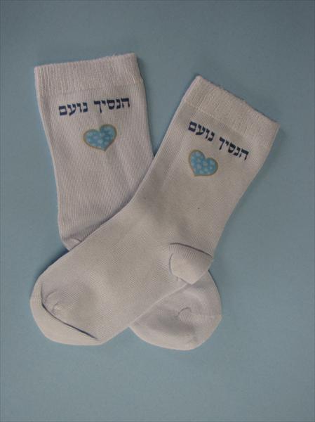 גרביים מעוצבות לתינוק