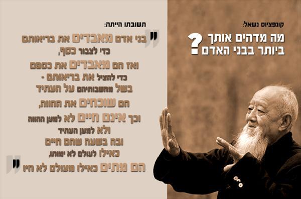 סדנה להיתפתחות אישית