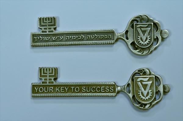 מפתח הוקרה