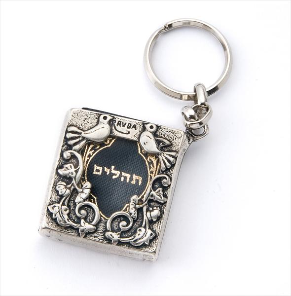 מחזיק ספר תהילים