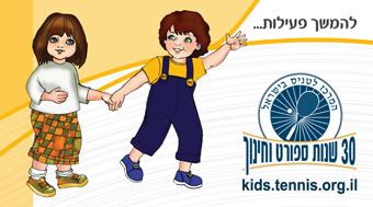 מגנטים