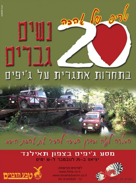מודעות