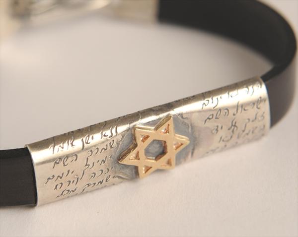 צמיד מגן דוד לגבר
