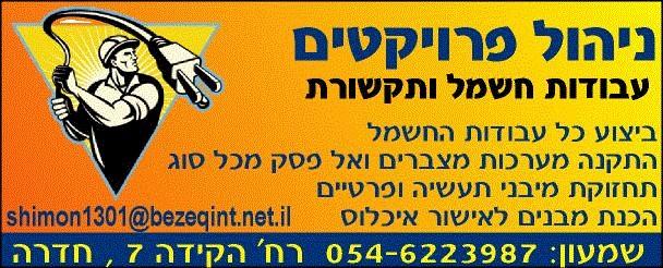 ניהול פרויקטים