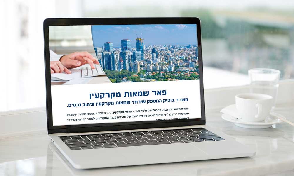 עיצוב פרופיל חברה לגלעד פאר