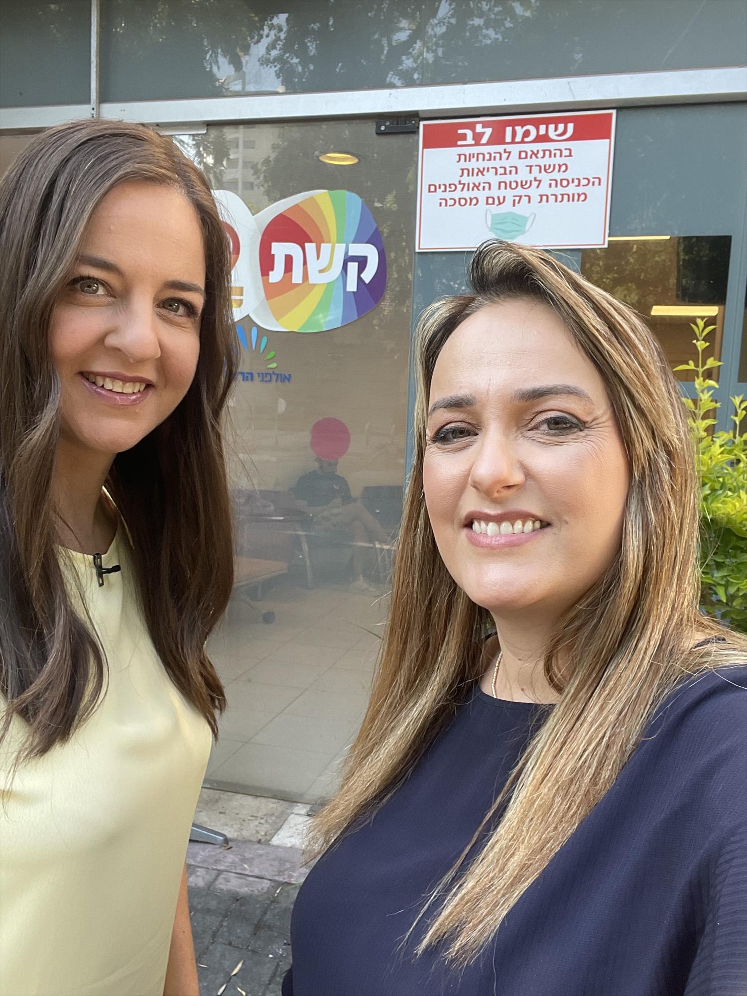 רינה ארליך