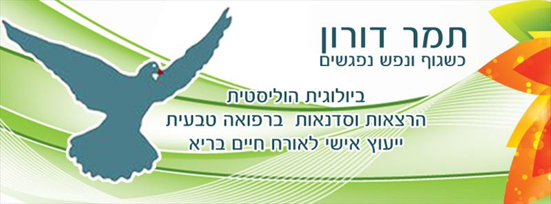 באנר עסקי לפייסבוק