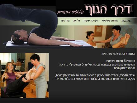 שירלי פילטיס