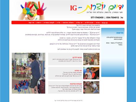 ידיים יוצרות - IG