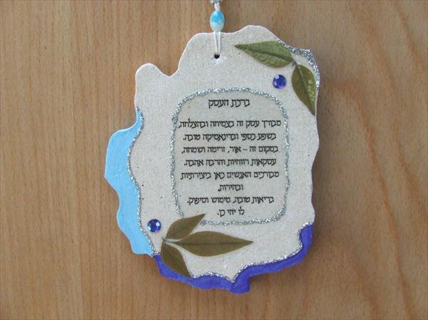 ברכת העסק בצורה אבסטראקטית בגוונים של כחול