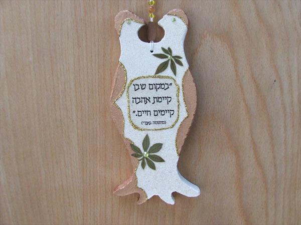 זוג יונים בעיטור ברונזה עם משפט פילוסופי