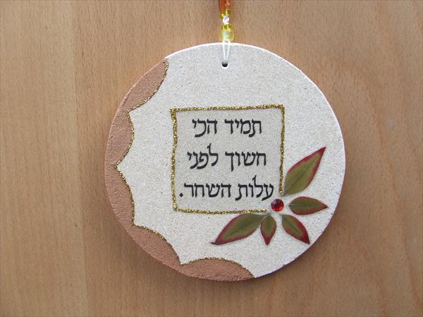 פילוסופי - תמיד הכי חשוך לפני עלות השחר
