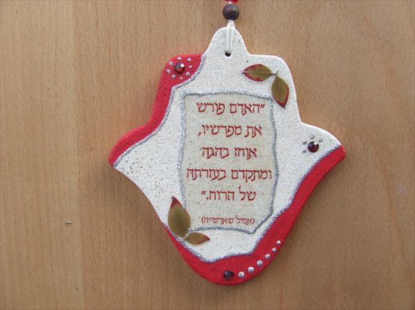 פילוסופי - שארטייה אמיל