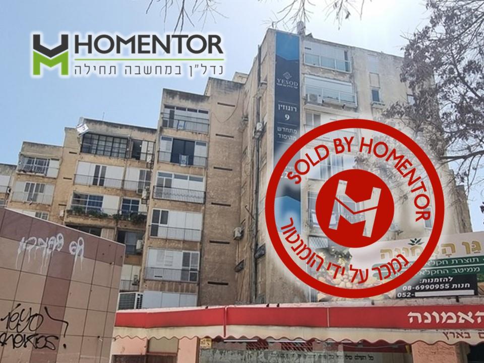 דירת 3 חד' - רוגוזין 9 אשדוד