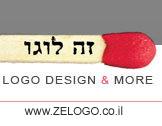 זה לוגו