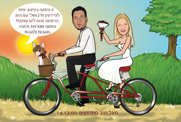 איור בהזמנה