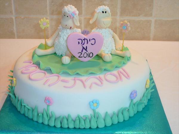 עוגת כבשים