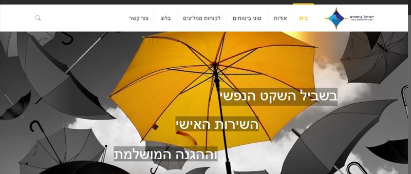 אתר תדמית - מעיין ישראל