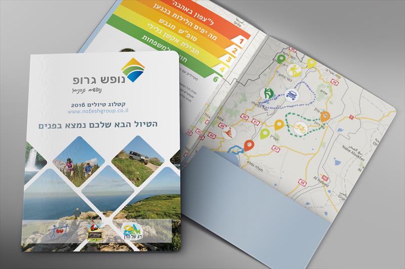עיצוב פולדר