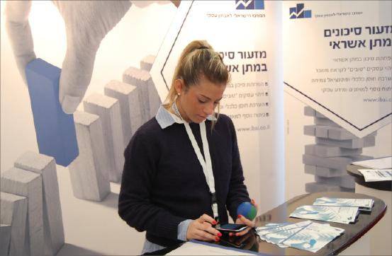 עיצוב לתערוכה