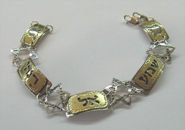 צמיד כסף וזהב