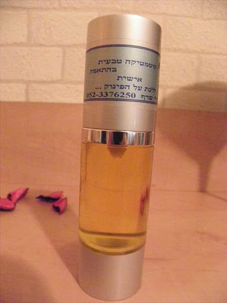 שמן להסרת איפור גזר