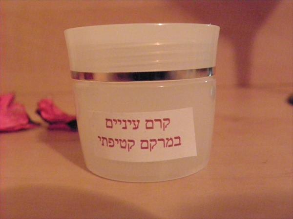 קרם עיניים במרקם קטיפתי