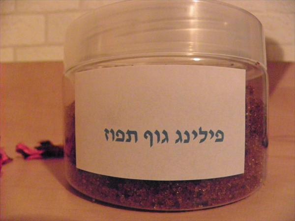 פילינג גוף