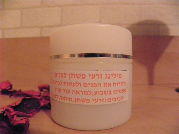 פילינג זרעי פשתן