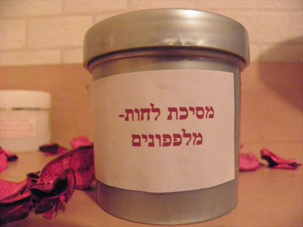 מסיכת הבהרה מלפפונים