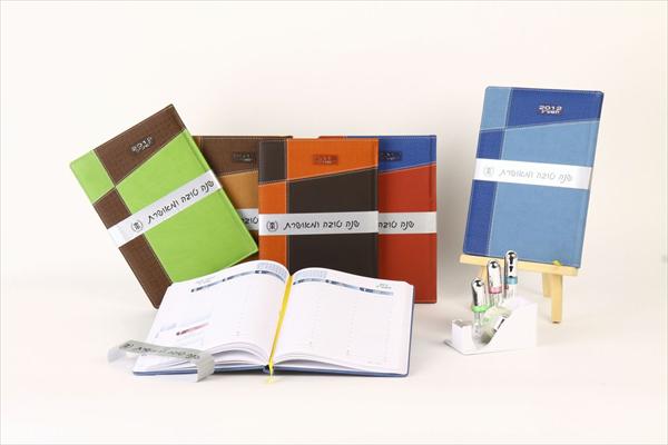 יומן שבועי 17/24