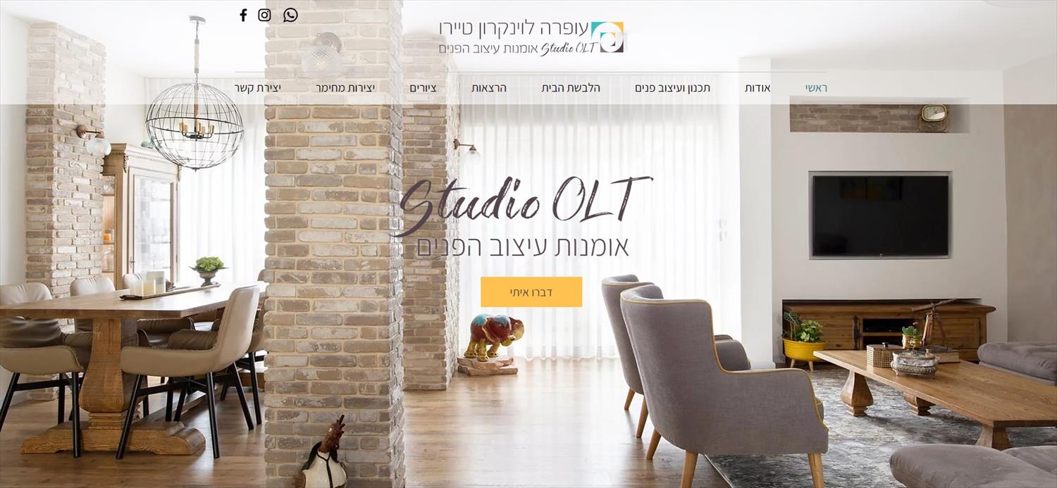 OLT-Design
