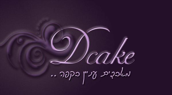 עיצוב לוגו ,סלוגן וכרטיס ביקור